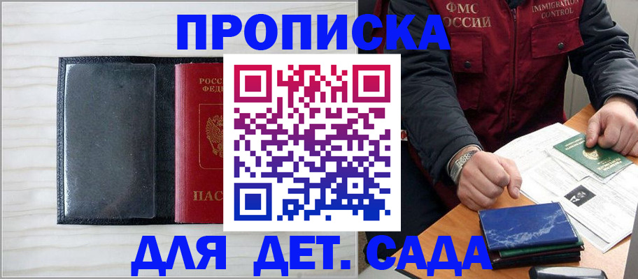 временная регистрация госуслуги в Ярцево